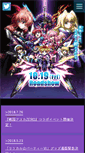 Mobile Screenshot of nanoha.com